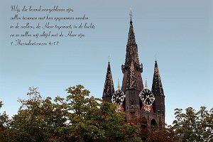 1Th-0417 : Delft, Nederland, Oude Delft, Oude Kerk